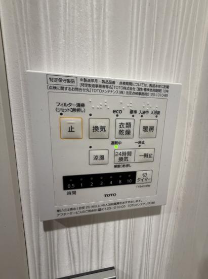 大山ダイカンプラザ　A号棟-22-その他設備