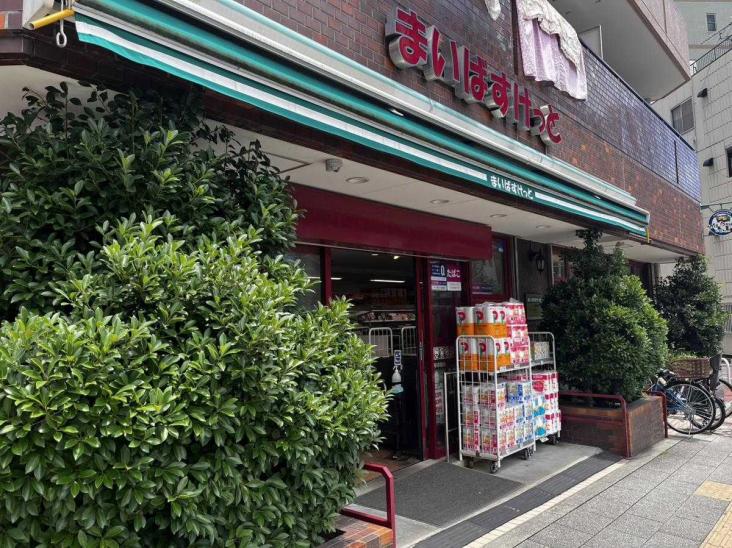 大山ダイカンプラザ　A号棟-24-スーパー