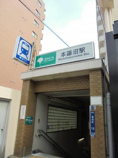 東建西が丘マンション-15-駅