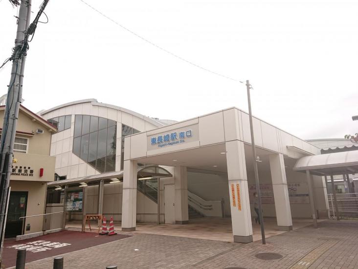 豊島ハイツ-11-駅