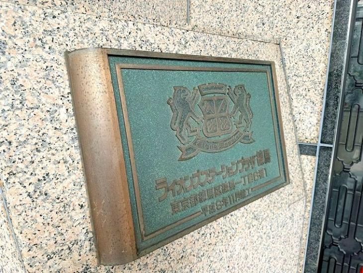 ライオンズステーションプラザ練馬-6-その他