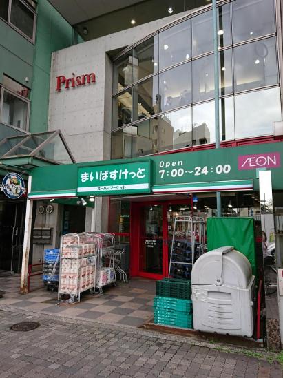 ハイマート西池袋-10-スーパー