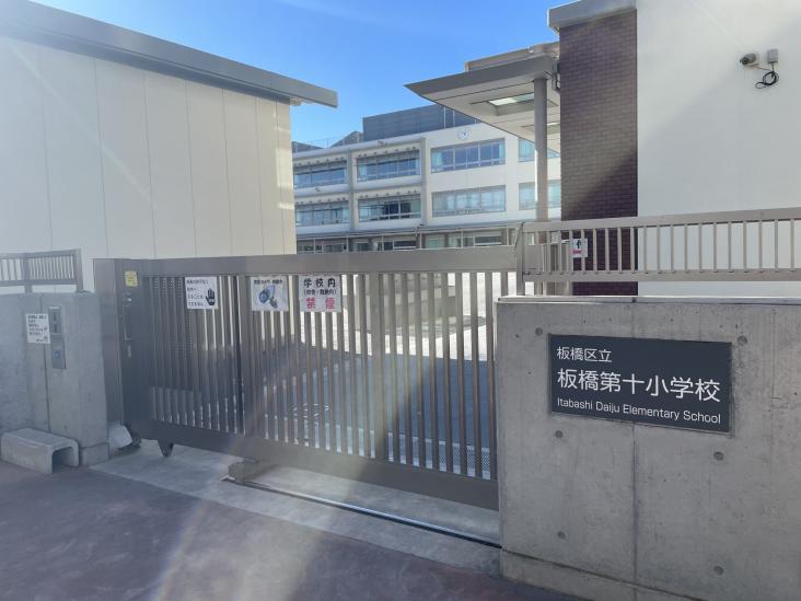 ライオンズマンション大山西町-16-小学校