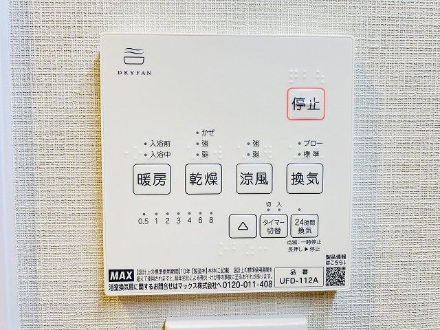 メゾン蓮根-31-冷暖房・空調設備