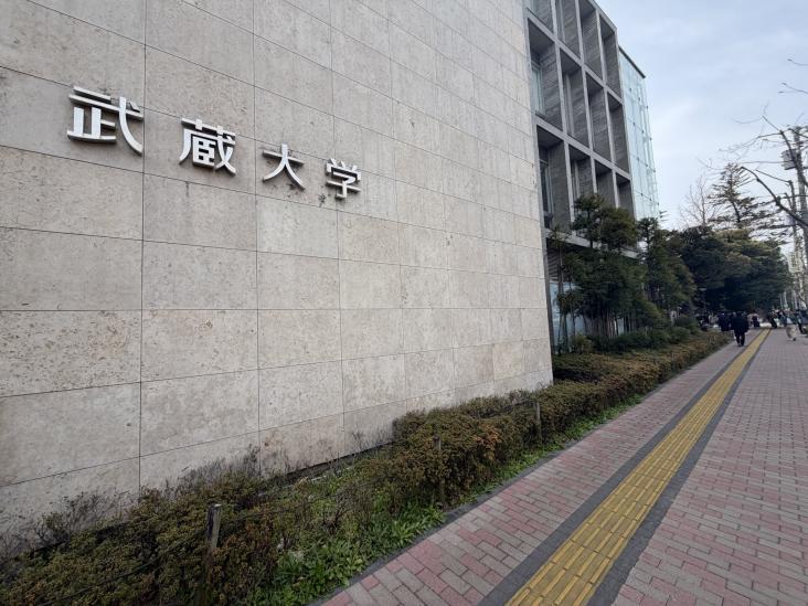 イニシア江古田-28-大学