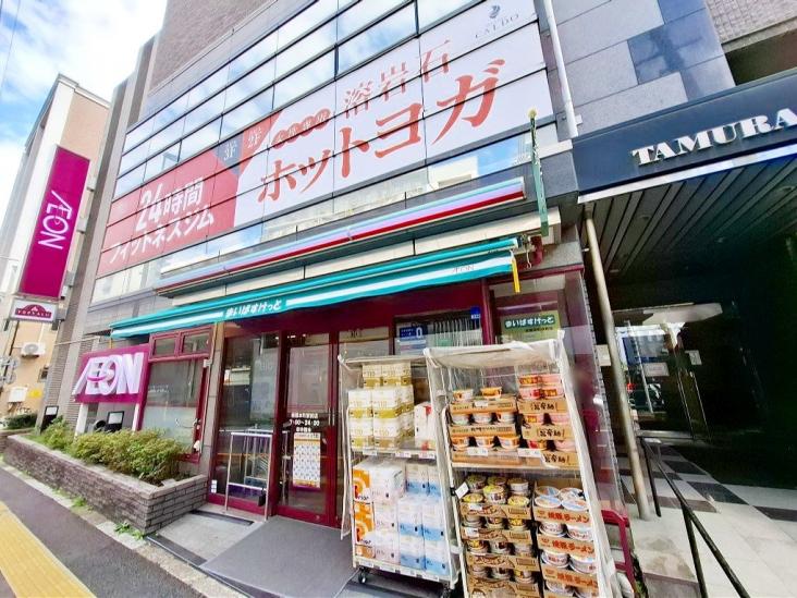 シティプラザ富士見町-23-スーパー