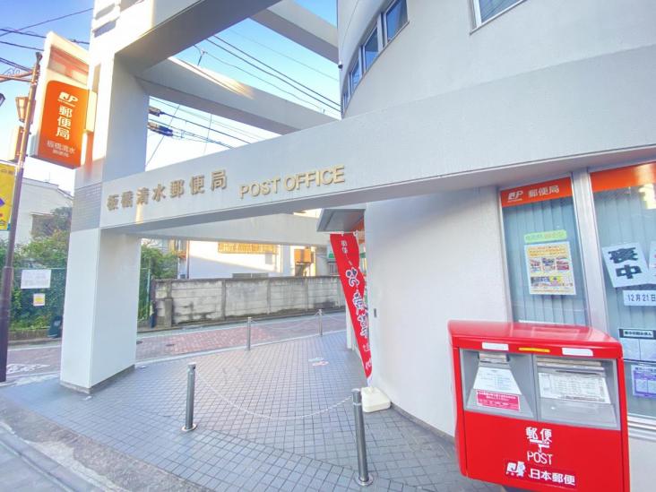 シティプラザ富士見町-25-郵便局