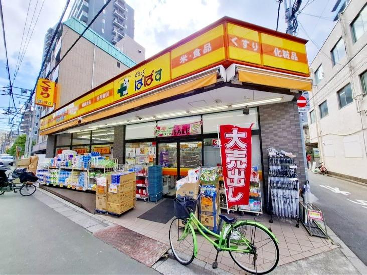 シティプラザ富士見町-27-ドラッグストア