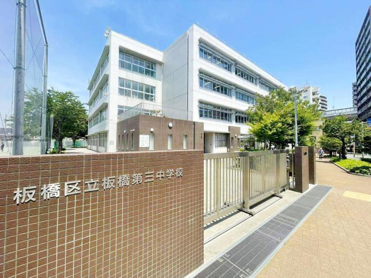 シティプラザ富士見町-29-中学校