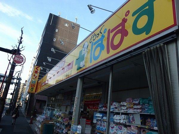 レクシオシティ王子神谷-16-ドラッグストア