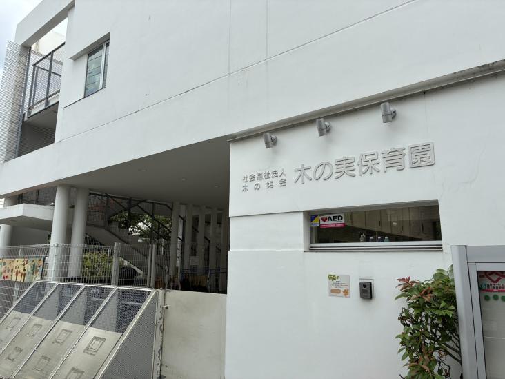 クレストフォルム王子サウスステージ-29-幼稚園保育園