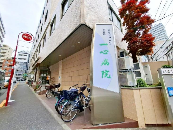 グリーンハイツ大塚-22-総合病院