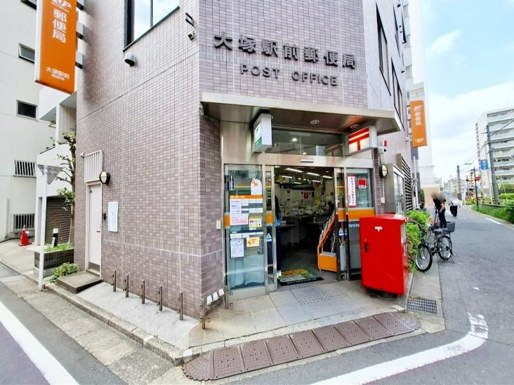 グリーンハイツ大塚-23-郵便局