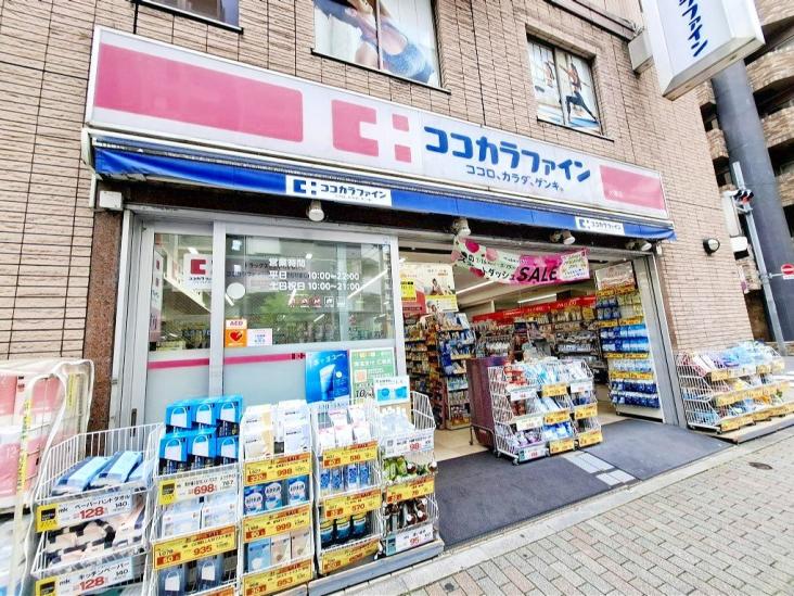 グリーンハイツ大塚-24-ドラッグストア