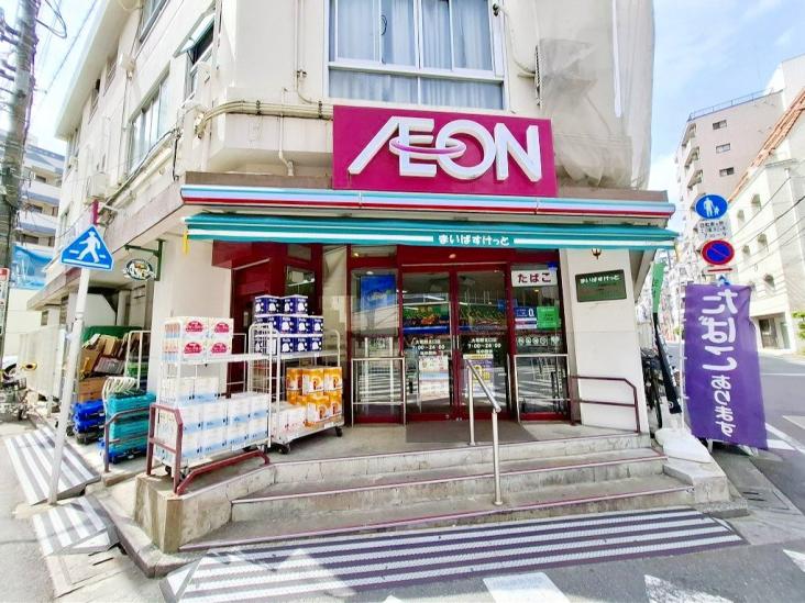 グリーンハイツ大塚-27-スーパー