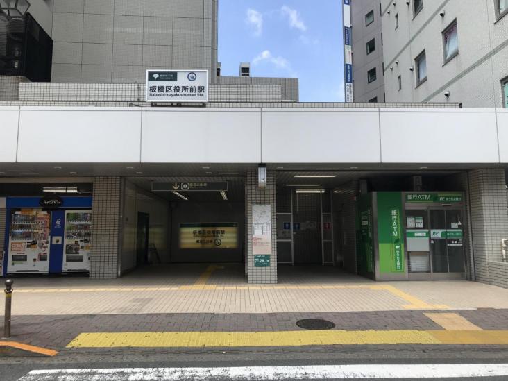 ライオンズマンション板橋区役所前-9-駅