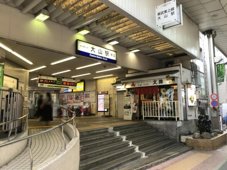 ライオンズマンション板橋区役所前-10-駅