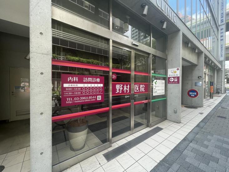 ライオンズマンション板橋区役所前-17-病院