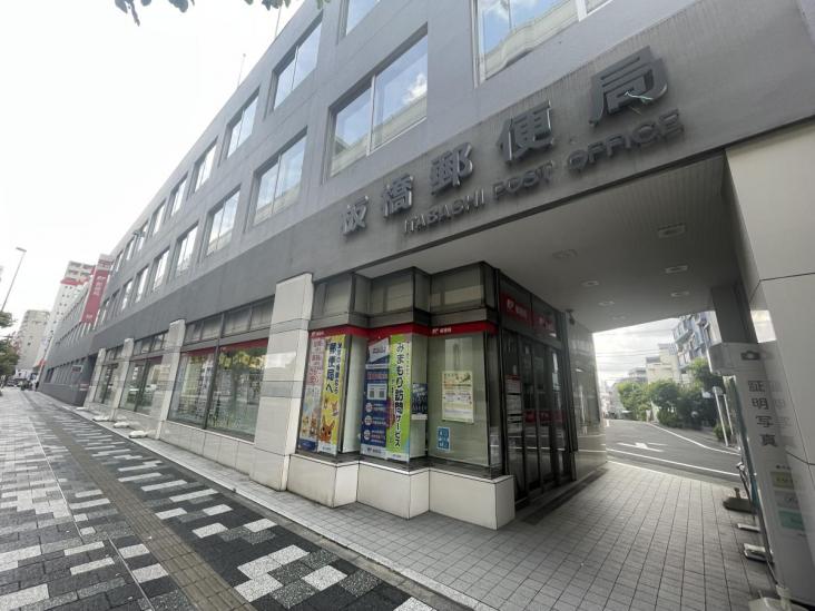 ライオンズマンション板橋区役所前-18-郵便局