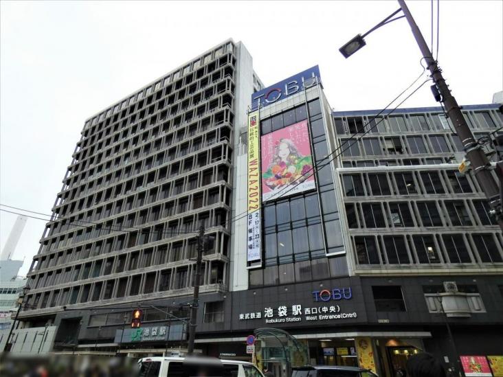 光建ハイムブリリアンス上池袋-4-駅