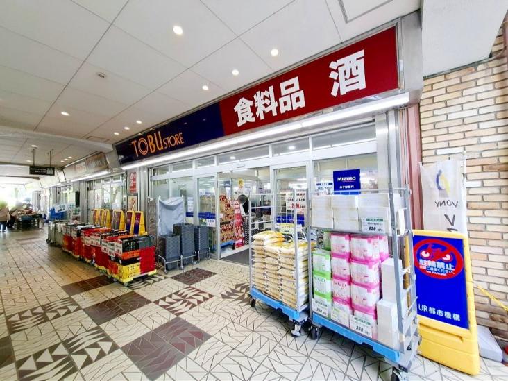 高島平第１住宅-24-スーパー