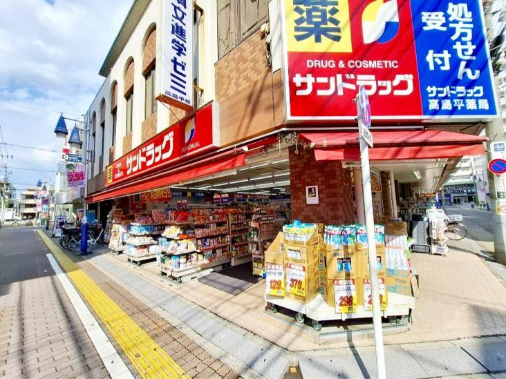 高島平第１住宅-32-ドラッグストア