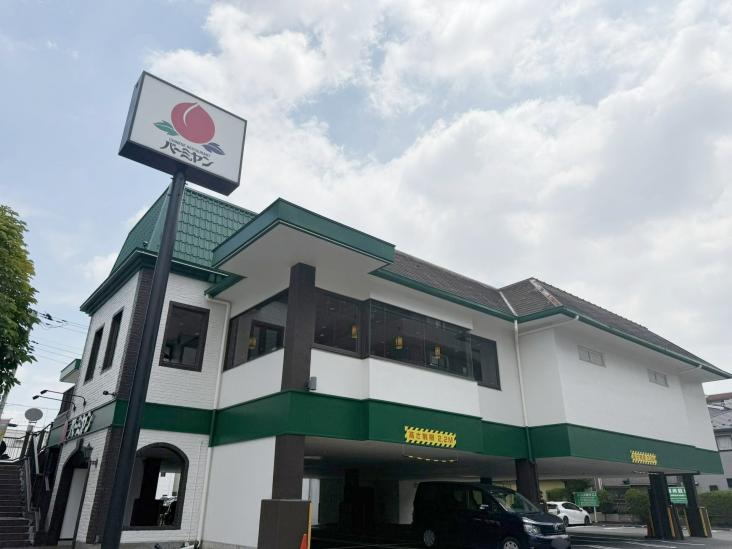志村三丁目フラワーホーム-19-飲食店