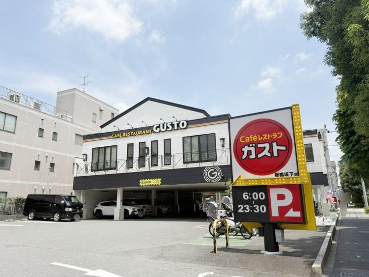 志村三丁目フラワーホーム-20-飲食店