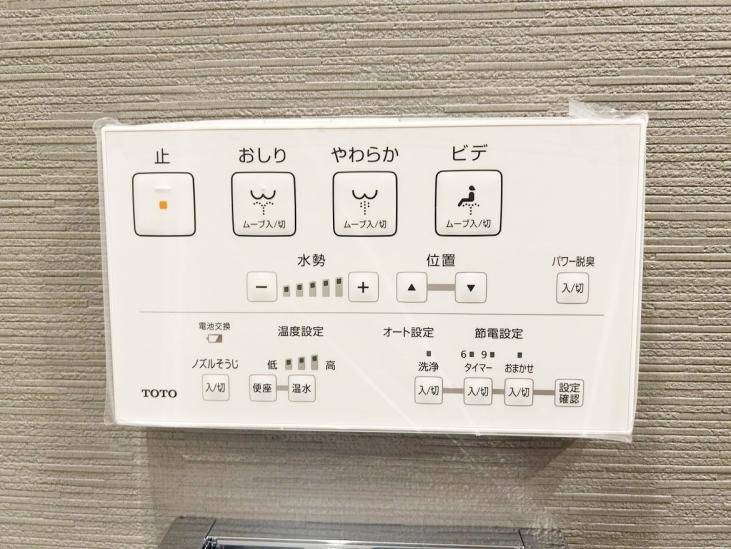 サニーハイツ王子本町-30-その他設備