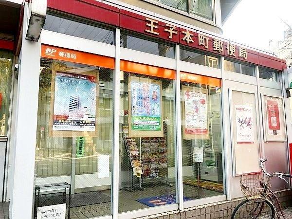 サニーハイツ王子本町-38-郵便局