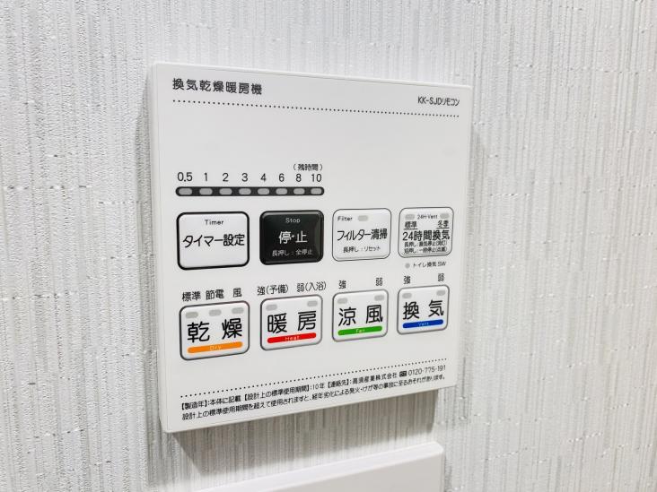 西赤羽グリーンハイツ-9-バス