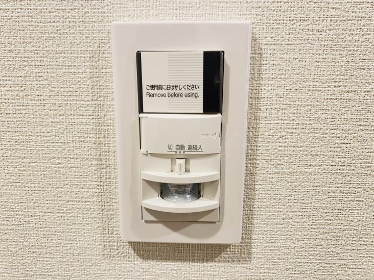 西赤羽グリーンハイツ-11-その他