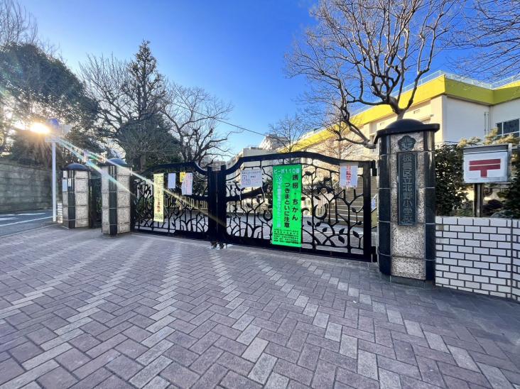 板橋区徳丸４丁目新築戸建-26-小学校