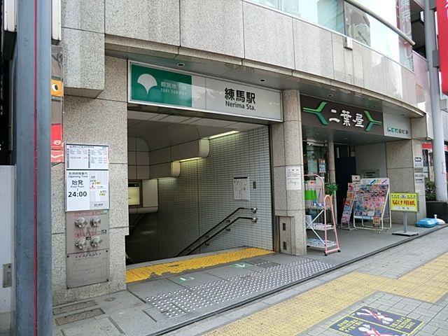 カーサ中村-8-駅
