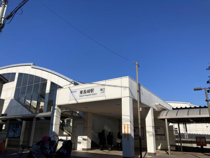 豊島区南長崎５丁目新築戸建　NORTH-23-駅