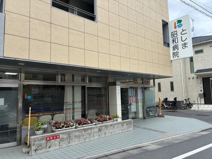 豊島区南長崎５丁目新築戸建　NORTH-34-総合病院