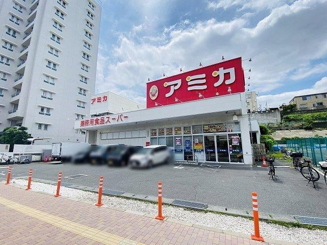 藤和稲付公園コープ-13-スーパー