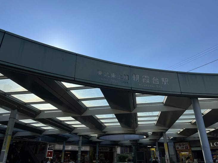 ルジェンテ・リベル志木弐番館-27-駅