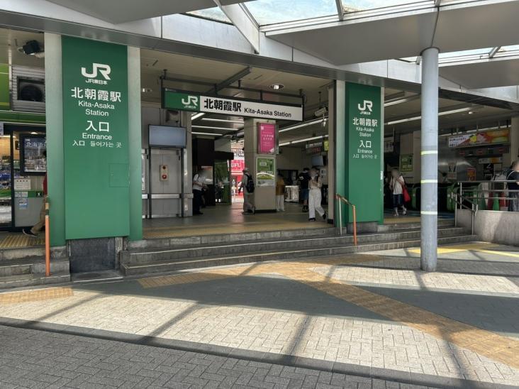 ルジェンテ・リベル志木弐番館-28-駅