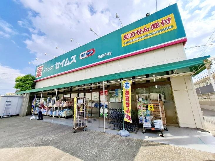 高島平第１住宅-37-ドラッグストア