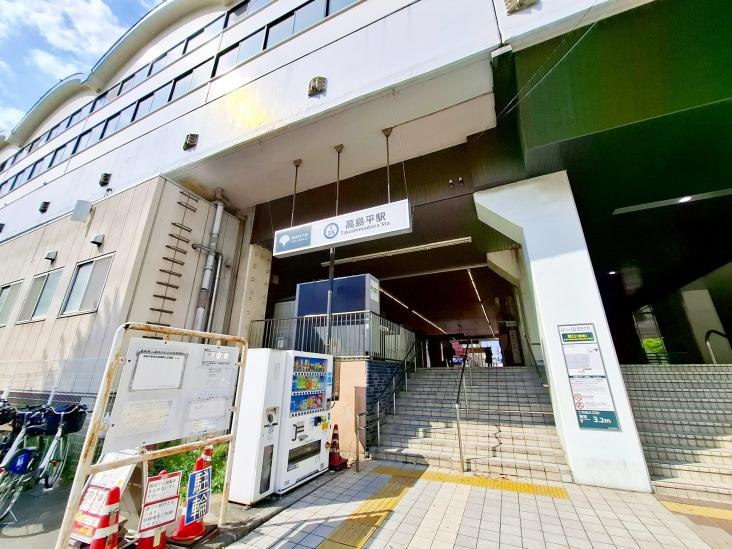 高島平第２住宅　９号棟-31-駅