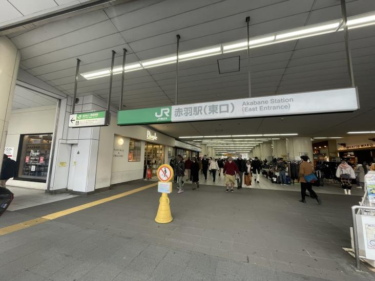 東建西が丘マンション-34-駅