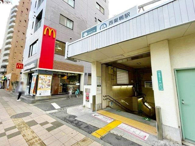 サニーコート滝野川-28-駅