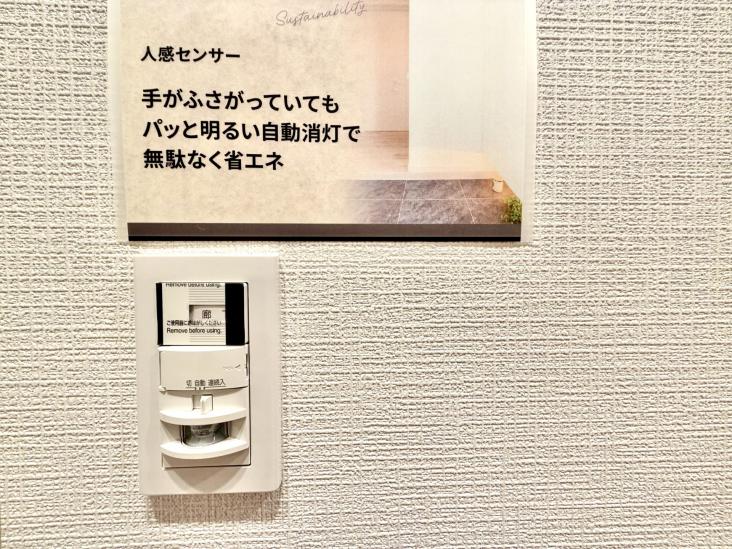 上板橋サンライトマンション　AH棟-27-その他
