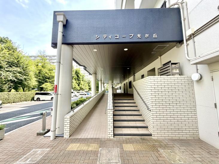 シティコープ光が丘-6-共有部分