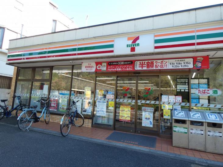 シティコープ光が丘-26-コンビニ