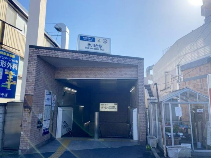 キャニオンビュー氷川台-20-駅