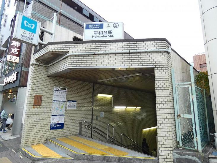 キャニオンビュー氷川台-21-駅