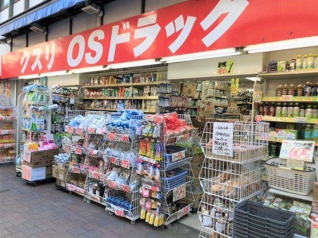 メインステージ巣鴨-15-ドラッグストア