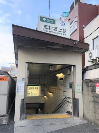 サンモール志村坂上-26-駅